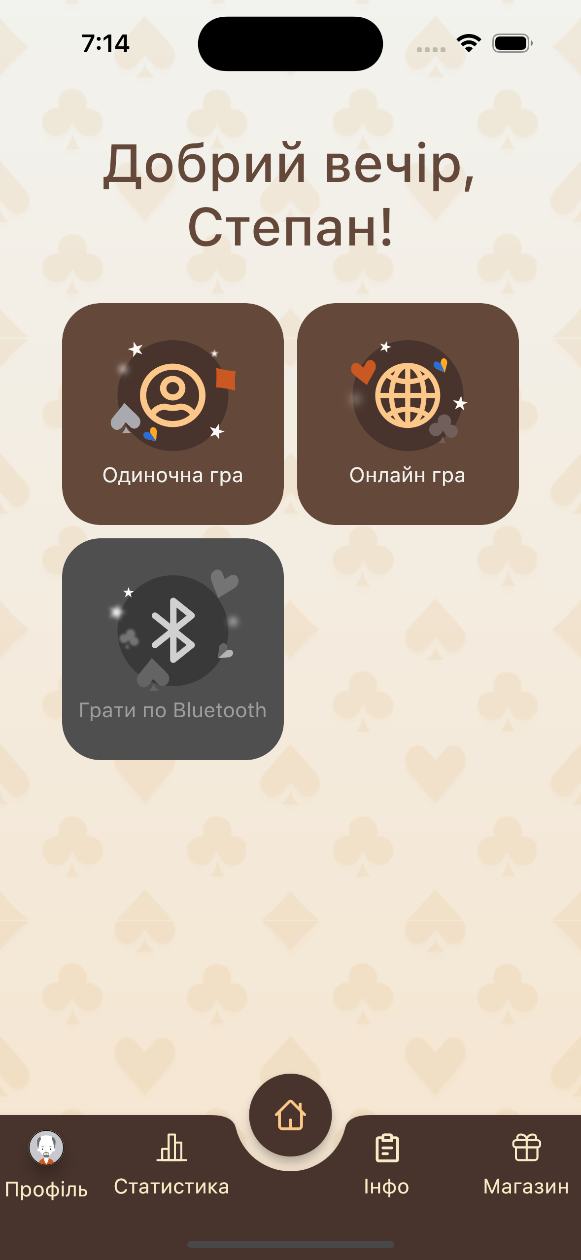 Главный экран меню игры, показывающий различные режимы игры.