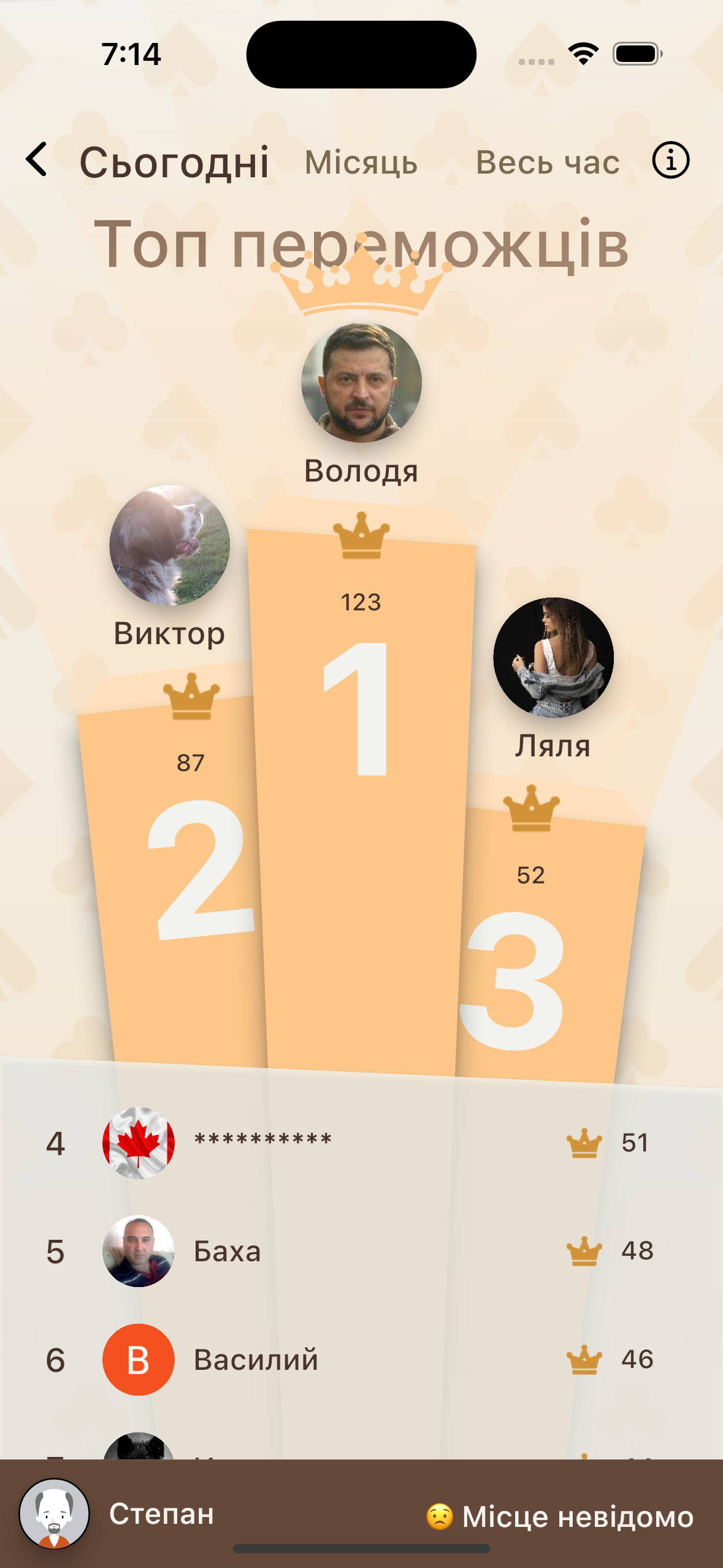 Экран создания турнира.