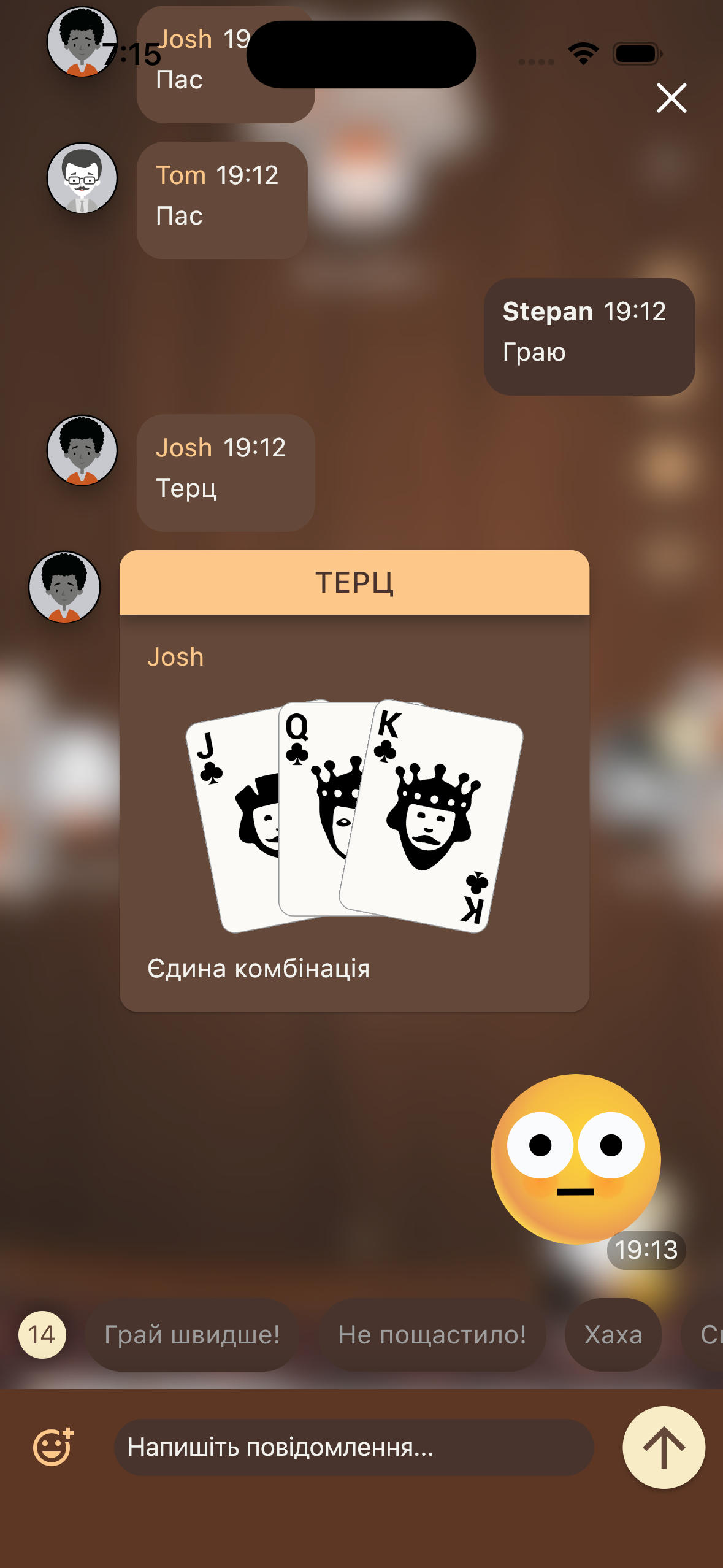 Экран профиля игрока и статистики.
